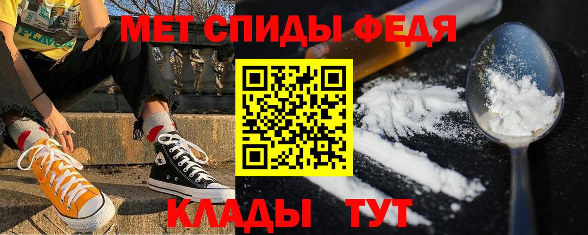 Лиски  АМФЕТАМИН  Вход с VPN  Амфетамин VHQ 