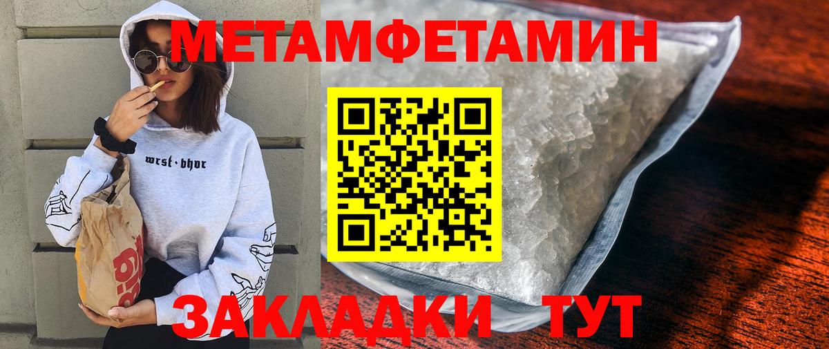 АМФ Розовый Лиски