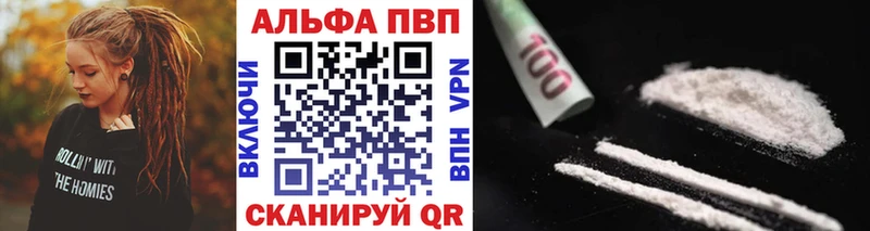 Альфа ПВП СК  Лиски 