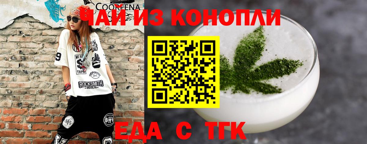 Canna-Cookies марихуана  Вход с VPN  Лиски 