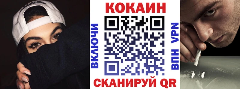 COCAIN 99%  Лиски 