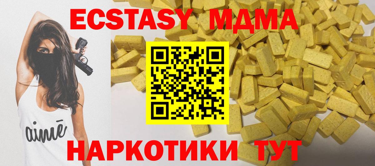 Ecstasy Дубай Лиски