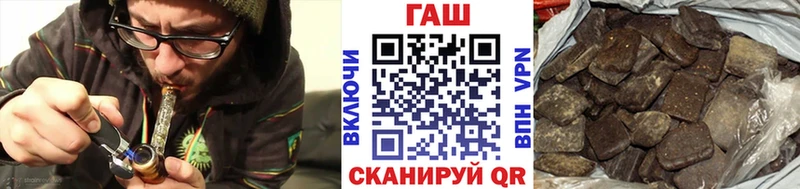 ГАШ Ice-O-Lator  купить закладку  Лиски 