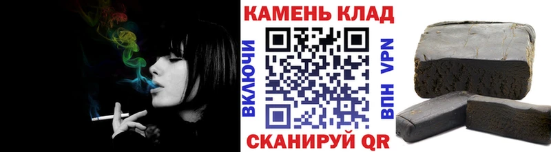 ГАШИШ гарик Лиски