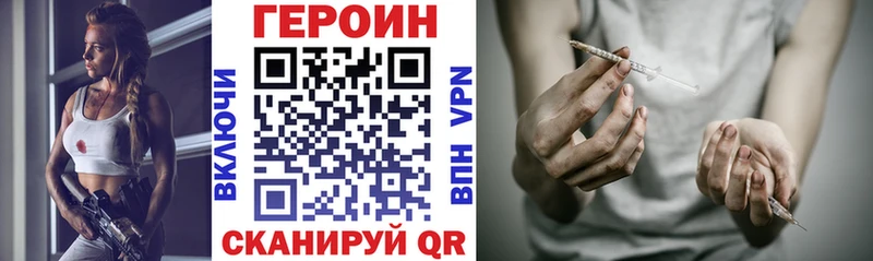 МЕГА рабочий сайт  Лиски  ГЕРОИН герыч 