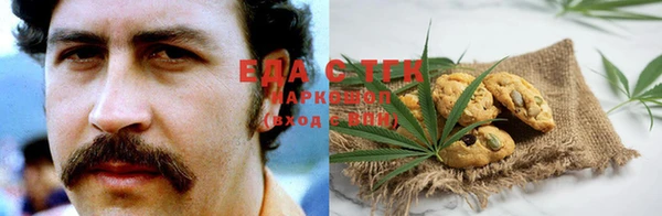 стафф Абаза