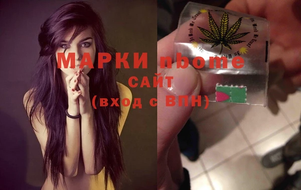 стафф Абаза