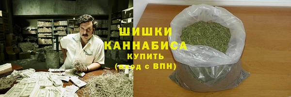 стафф Абаза