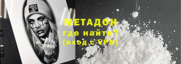 метадон Абинск