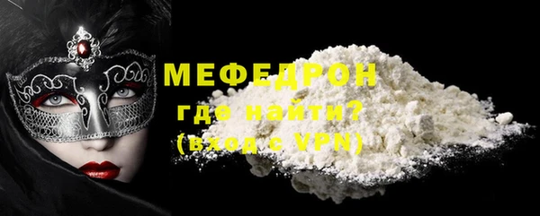 метадон Абинск