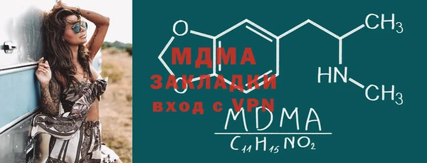 стафф Абаза