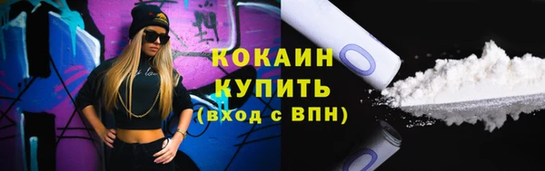 метадон Абинск