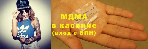 гидропоника Осинники