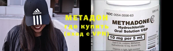 меф VHQ Абдулино