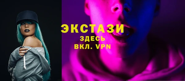 гашик Осташков