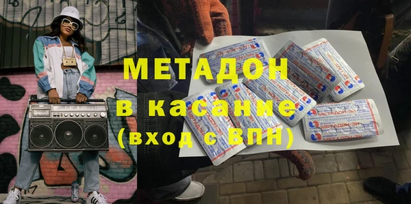дистиллят марихуана Алексеевка