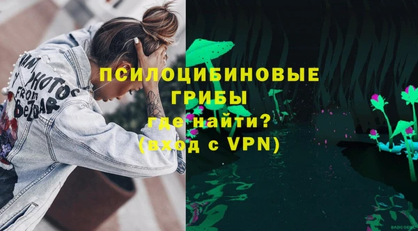 метадон Абинск