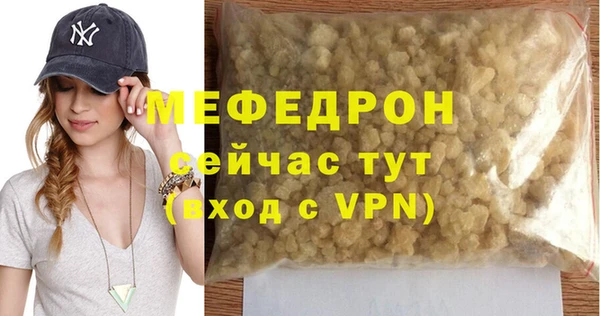 меф VHQ Абдулино