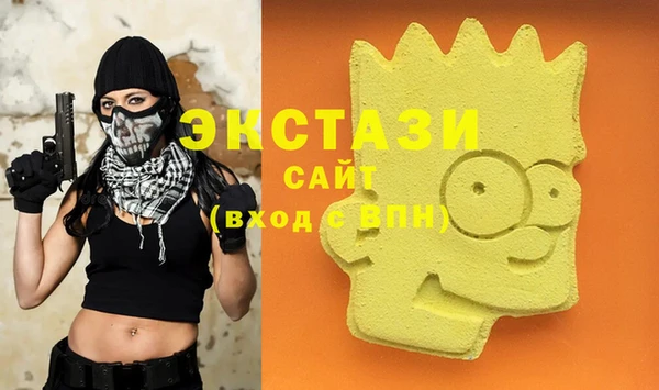 дистиллят марихуана Алексеевка