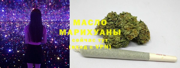 стафф Абаза