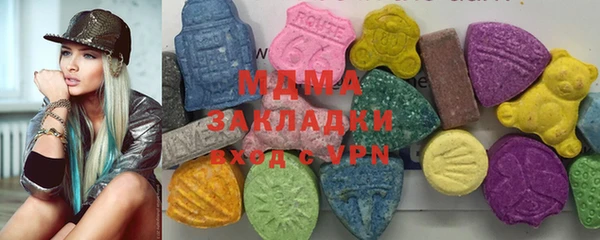 дистиллят марихуана Алексеевка