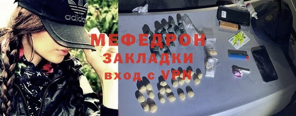 метадон Абинск