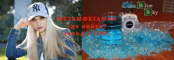 метадон Абинск