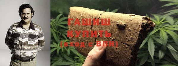 метадон Абинск