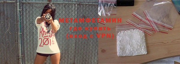 меф VHQ Абдулино