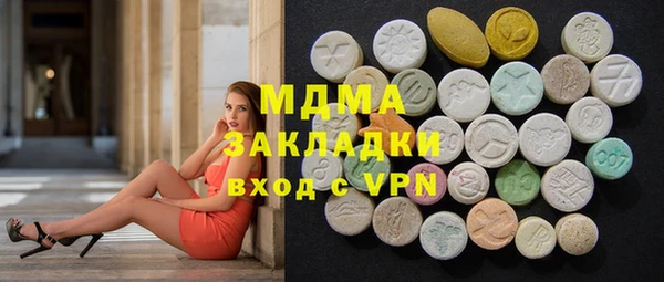 меф VHQ Абдулино