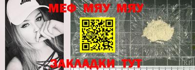 синтетический гашиш Рузаевка