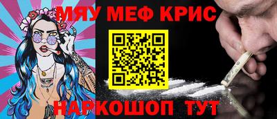 синтетический гашиш Рузаевка