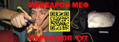 синтетический гашиш Рузаевка