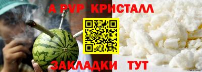 мефедрон Рыбинск