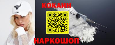 бутик Рязань