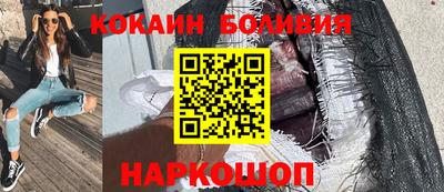 бутик Рязань