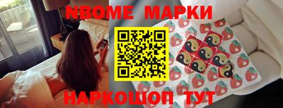мефедрон Рыбинск