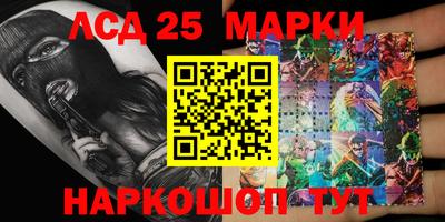 мефедрон Рыбинск