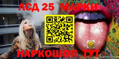 синтетический гашиш Рузаевка