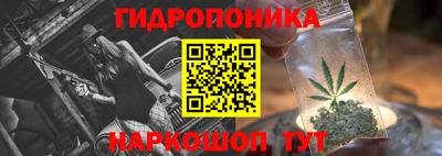 бутик Рязань
