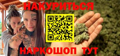 синтетический гашиш Рузаевка