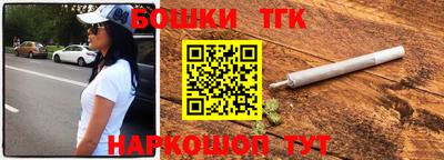 синтетический гашиш Рузаевка