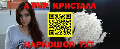 мефедрон Рыбинск