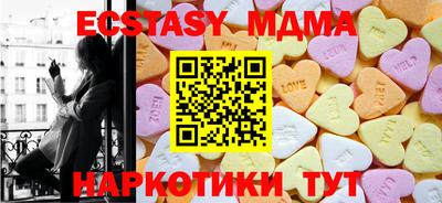 мефедрон Рыбинск