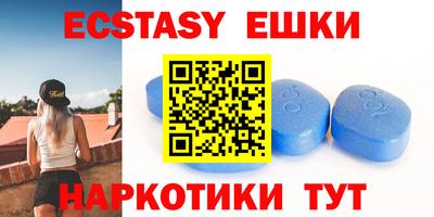 синтетический гашиш Рузаевка