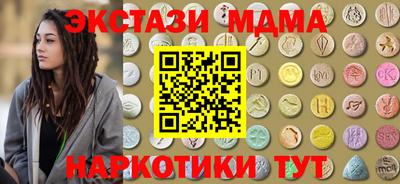 бутик Рязань