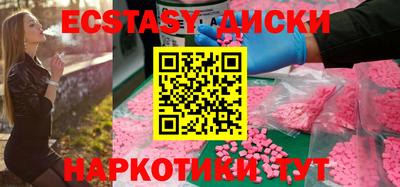 синтетический гашиш Рузаевка