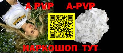 синтетический гашиш Рузаевка