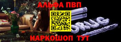 синтетический гашиш Рузаевка