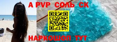 бутик Рязань